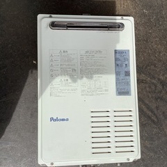 ガス給湯機