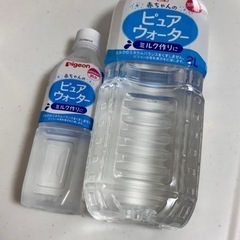ピュアウォーター