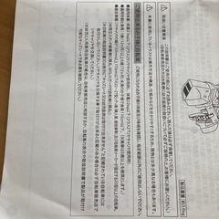 自転車用チャイルドシートの画像