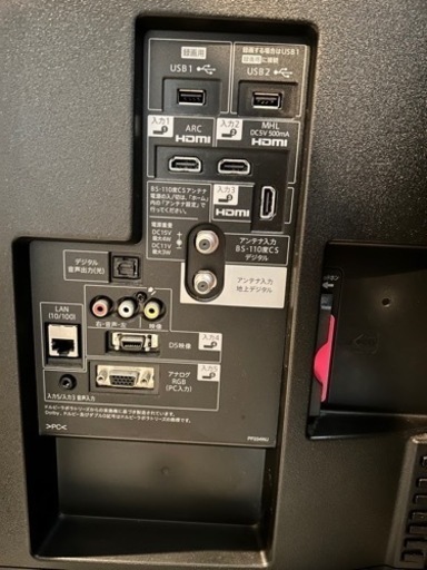 SHARP AQUOS 50型テレビ