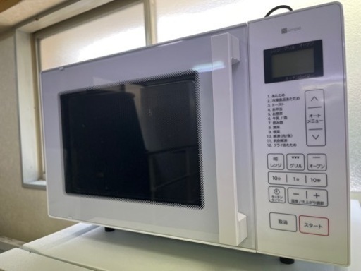 【美品】ニトリ　オーブンレンジ　16L BN16A ホワイト 2023年製