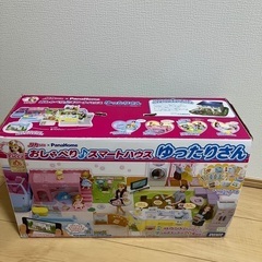 リカちゃんおしゃべりスマートハウスゆったりさんセットの画像