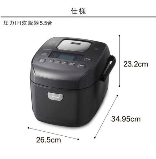 家電 キッチン家電 炊飯器