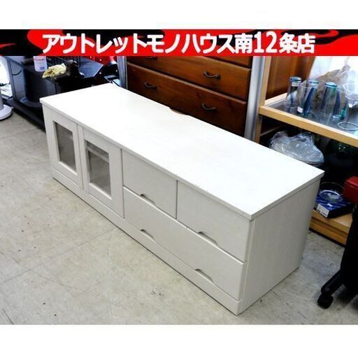 ニトリ ブレイス TVボード 幅120cm ローボード BRACE TV台 テレビ台 ホワイト/白 木目調 札幌市 中央区 南12条