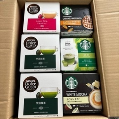 ネスカフェドルチェグストカプセル