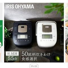 家電 キッチン家電 炊飯器の画像
