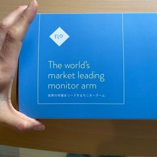 モニターアーム