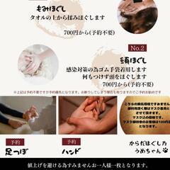 矢掛朝市の朝一番割400円