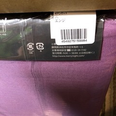 カバーリング4点セットの画像