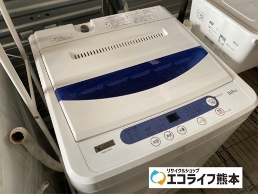 2019年製　YAMADA YWM-T50G1 全自動洗濯機　ヤマダセレクト　5kg