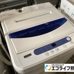 2019年製　YAMADA YWM-T50G1 全自動洗濯機　ヤマダセレクト　5kg