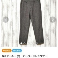 GU     パンツ