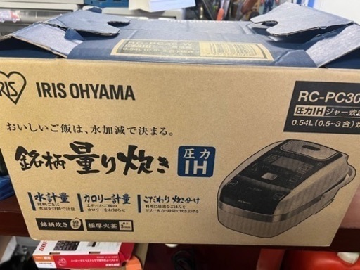 アイリスオーヤマ　炊飯器　3号炊きRC-PC30-W 2021年製
