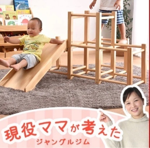 木製ジャングルジム