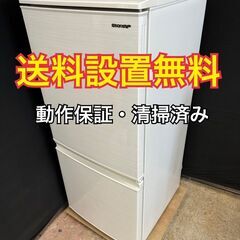 送料設置無料！ A003 シャープ 2ドア冷蔵庫 SJ-D14E-W 2019年