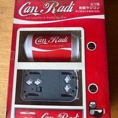 缶型ラジコン　CANラジ　未開梱