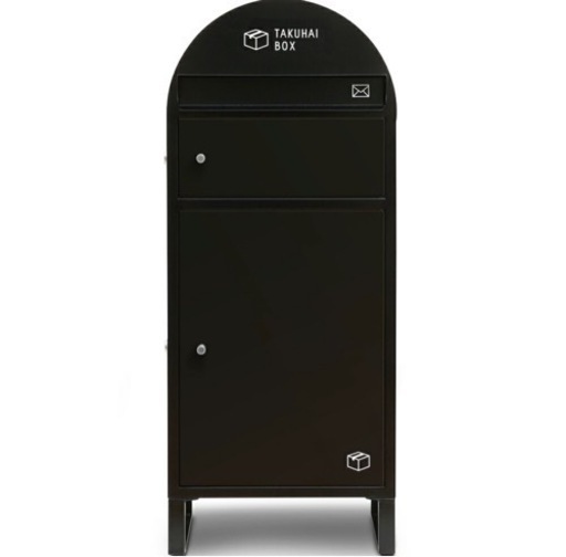 宅配ボックス・ポスト一体型　ブラック