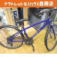 SCHLEINの中古が安い！激安で譲ります・無料であげます(2ページ