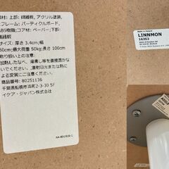 【REGASTOCK 川崎店】IKEA イケア LINNMON リンモン テーブル ホワイトの画像