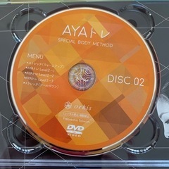 AYAトレDVDセット、差し上げます。の画像