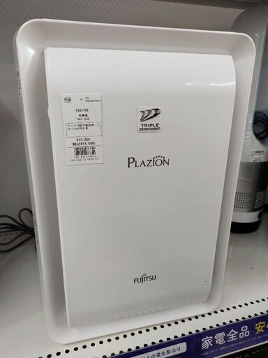 6ヶ月間動作保証付 FUJITSU 脱臭機