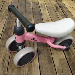 Dbike　アイデス　