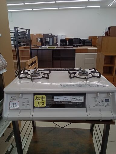 ★ジモティ割あり★ Paloma ガラステーブル　都市ガス  22年製 動作確認／クリーニング済み HJ2793