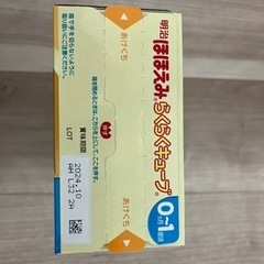 ほほえみ　らくらくキューブの画像