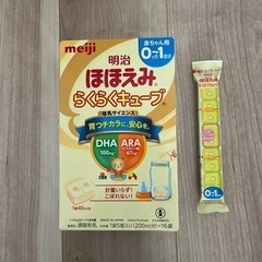 ほほえみ　らくらくキューブ