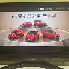 TOSHIBA　REGZA　32インチ液晶テレビ