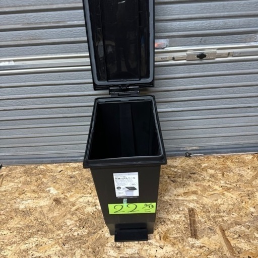 北海道旭川市 ニトリ 30L ゴミ箱 黒 密閉パッキン付き 防臭ペダルペール
