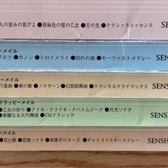 クラシック楽譜＋CD5枚組の画像