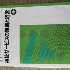 本/参考書三冊の画像
