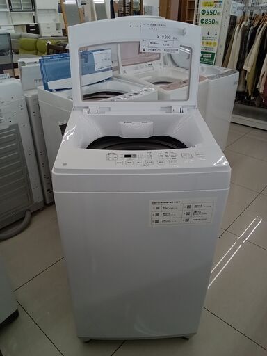 ★ジモティ割あり★ NITORI 洗濯機 6ｋｇ 22年製 動作確認／クリーニング済み HJ2798