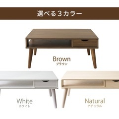 ローテーブルの画像