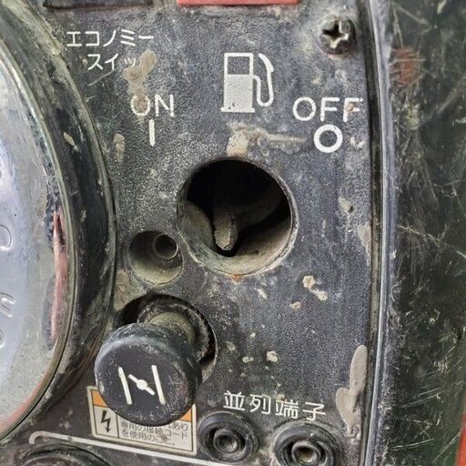 インバーター発電機【野田愛宕店】【店頭取引限定】【ジャンク】管理