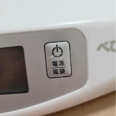 ベビースケール　体重計　スケール　ベビー　赤ちゃん用品の画像