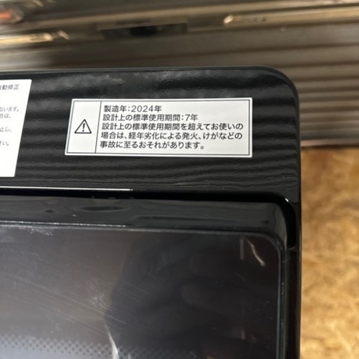 極上美品 北海道旭川 使用わずか1ヶ月 ニトリ 6kg 洗濯機 NT60L1 定価34990円 2024年製