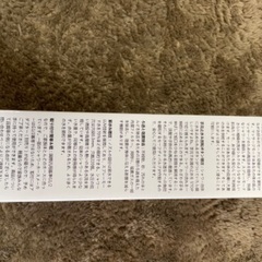 節水シャワーベッドの画像