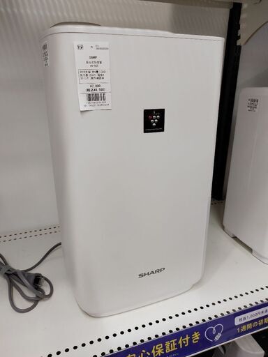 6ヶ月間動作保証付 SHARP 気化式加湿器