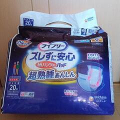 大人用紙パンツ用パッド　未開封