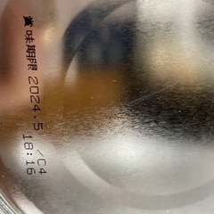 ぐんぐん　フォローアップミルク　子供用品 ベビー用品 授乳、お食事用品の画像