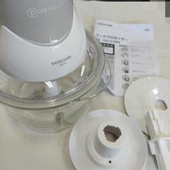決定‼️★5機能★フードプロセッサー★TESCOM★TK213★...