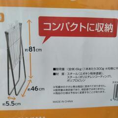 【新品未使用】タオルハンガー洗濯用品 物干し竿、ロープの画像