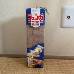 ジェンガ