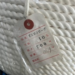 ビニロンロープ２００メートル2ロール