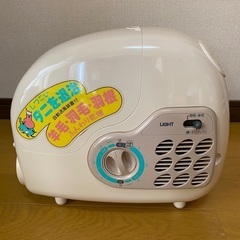【無料】ライトふとん乾燥機（動作未確認）