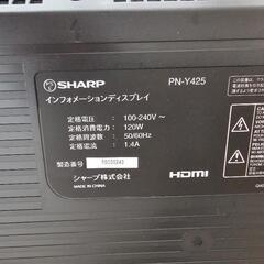 【取引中】セットでお得★PS4PRO【1TB】42インチモニターの画像