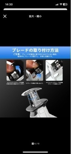 電動のこぎり レシプロソー 充電式 2個大容量バッテリ付き 替え刃8本 軽量 小