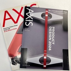 AXIS　デザイン雑誌